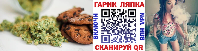 Печенье с ТГК марихуана  Ржев 