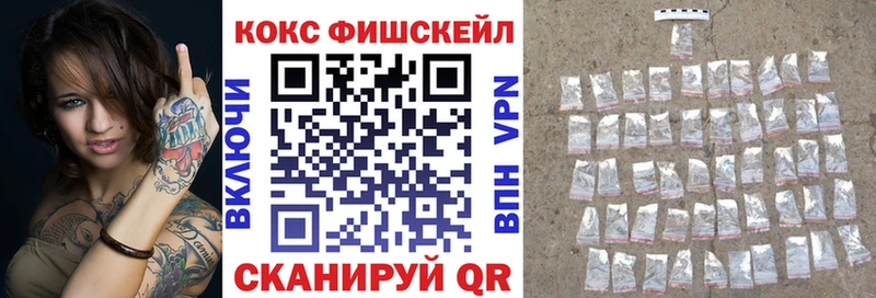 купить закладку  Ржев  Кокаин VHQ 