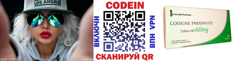 наркошоп  Ржев  ссылка на мегу   shop состав  Кодеиновый сироп Lean напиток Lean (лин) 