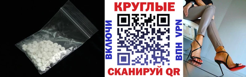 ссылка на мегу как зайти  Ржев  Экстази Philipp Plein 