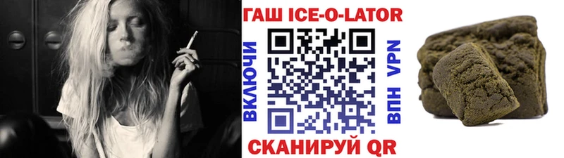 Гашиш Изолятор Ржев