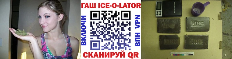 блэк спрут онион  Ржев  ГАШ гарик 