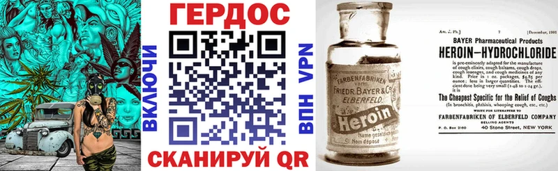 Героин белый  MEGA ССЫЛКА  Ржев 