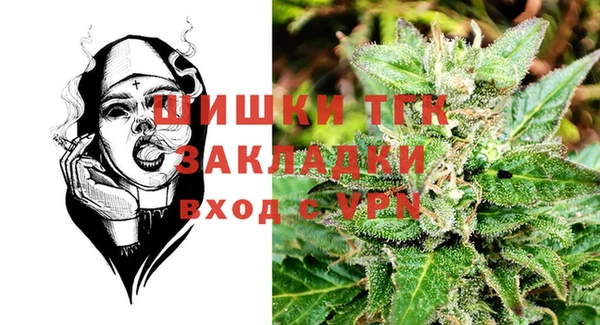 марихуана Арсеньев