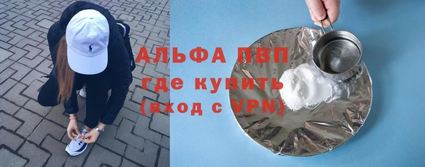 шишки Армянск