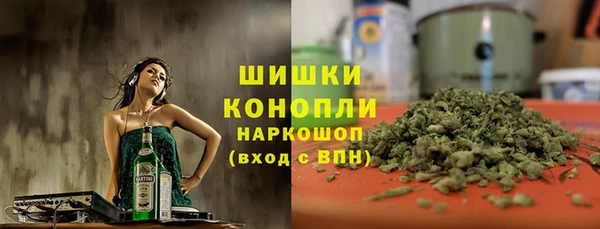 марихуана Арсеньев
