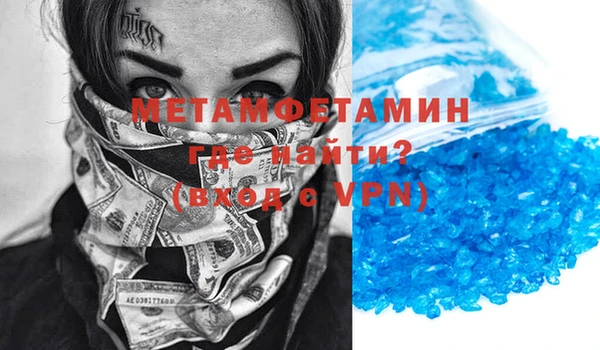 шишки Армянск