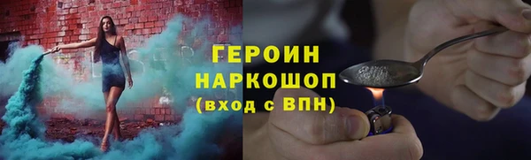 марихуана Арсеньев