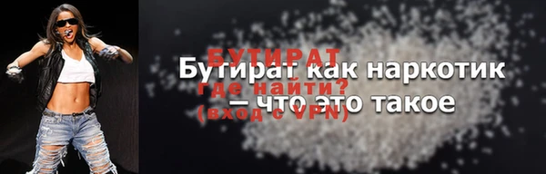 марихуана Арсеньев