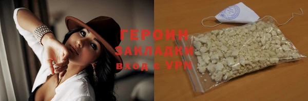 шишки Армянск