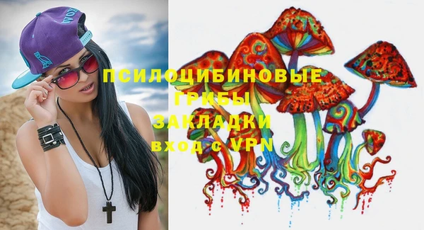 марихуана Арсеньев