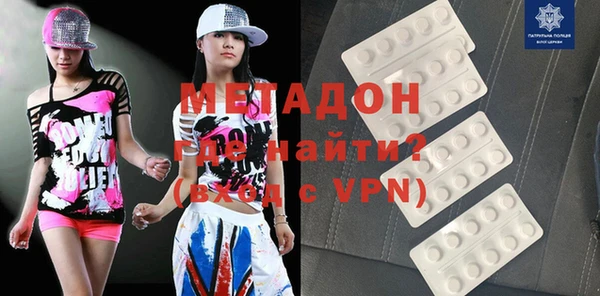 шишки Армянск