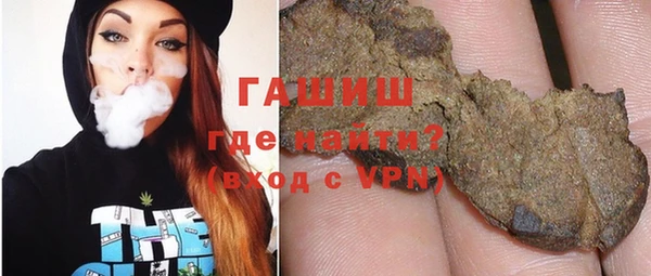 марихуана Арсеньев
