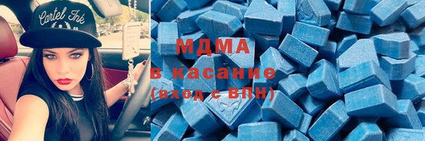 mdma Аркадак