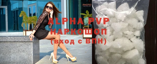 марихуана Арсеньев