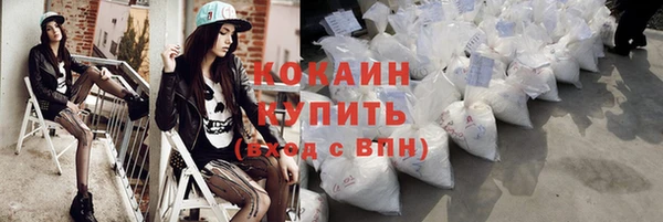 марихуана Арсеньев