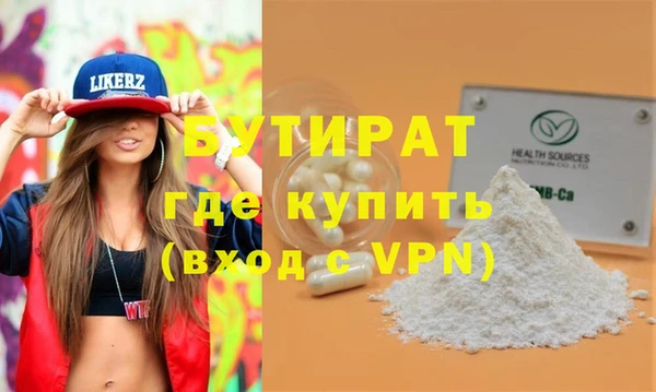 марихуана Арсеньев