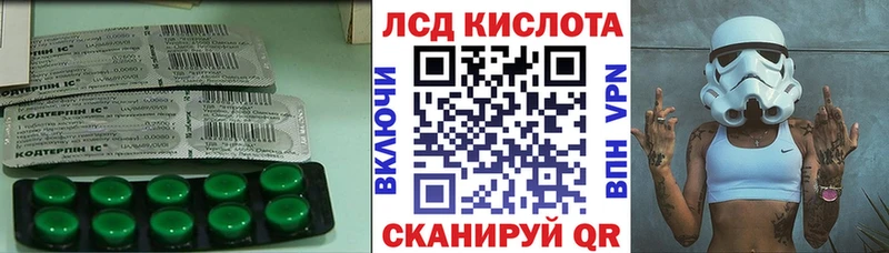 LSD-25 экстази кислота  Ржев 