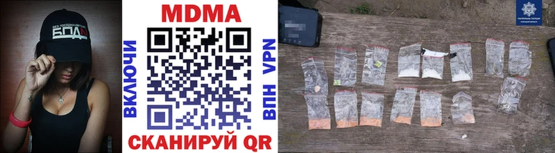 MDMA Molly  купить наркотики цена  darknet как зайти  Ржев 