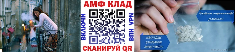 Метамфетамин Methamphetamine Ржев
