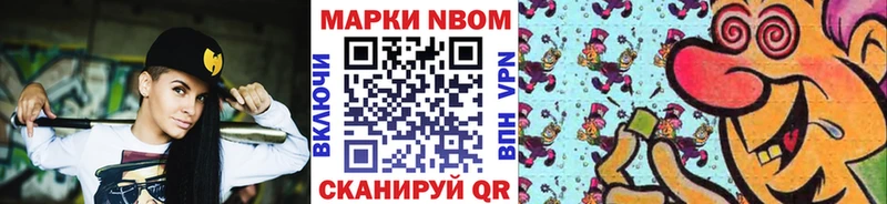 ОМГ ОМГ зеркало Ржев Марки 25I-NBOMe 1,5мг
