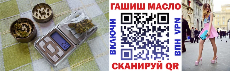 Дистиллят ТГК вейп  Ржев 